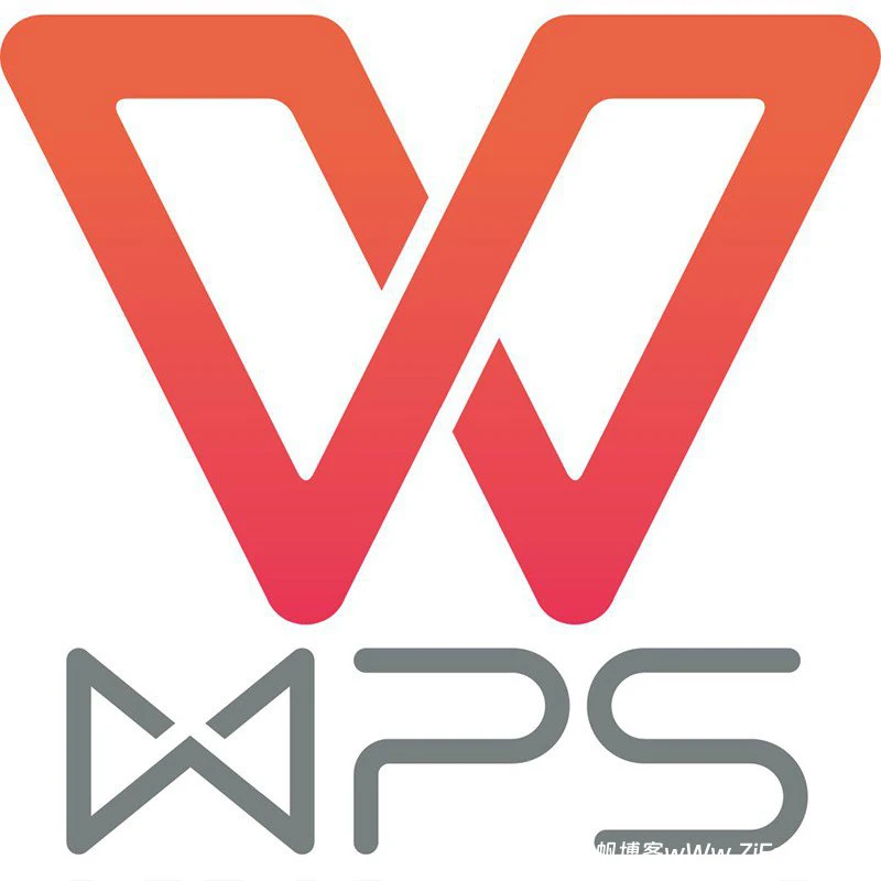 WPS Office 2023专业增强版 v12.1.0.25225 永久激活版(04.07)-梓帆博客