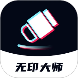 无印V2.6 -主流短视频平台无水印下载-梓帆博客