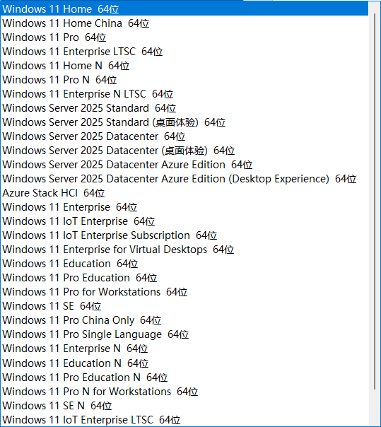 插图1–Windows 11 23H2 | 24H2 | 25H2 | 26H1 多合一镜像 – fch1993 (2026年04月)–梓帆博客