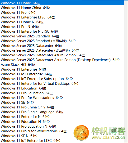插图1–Windows 11 23H2 | 24H2 | 25H2 | 26H1 多合一镜像 – fch1993 (2026年04月)–梓帆博客