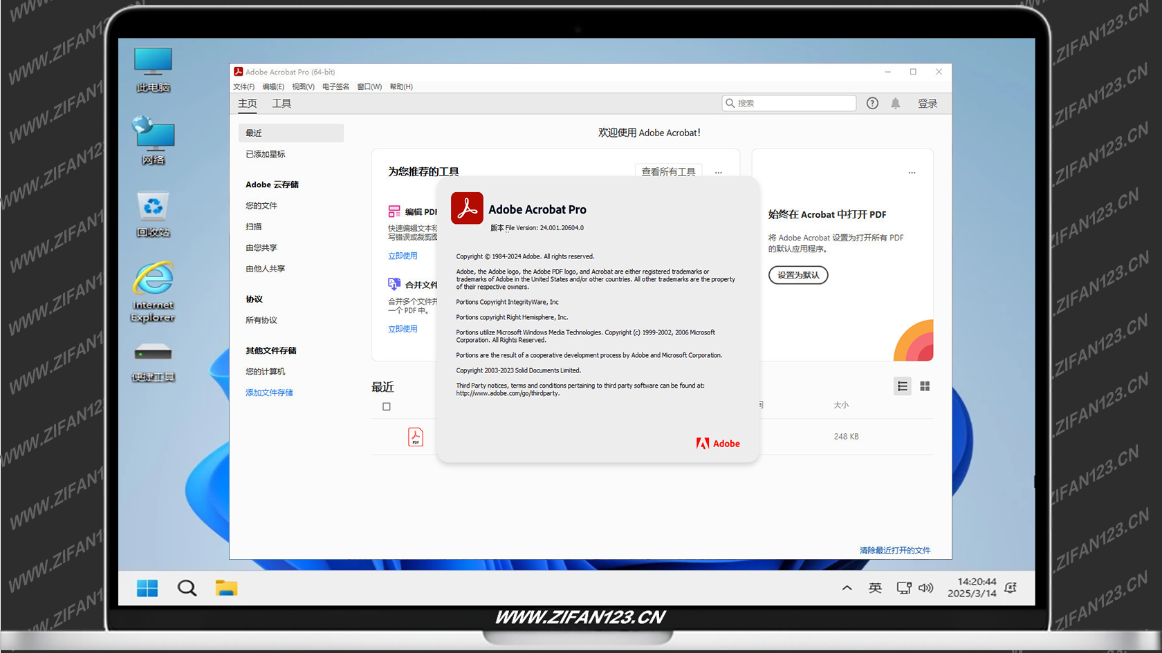 图片[1]-Adobe Acrobat Pro DC v2026.001.21677 (x64) 中文绿色便携版&多国语言破解版-梓帆博客