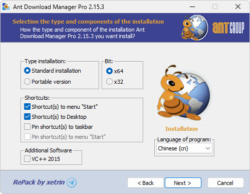 插图1–蚂蚁下载器 | Ant Download Manager(v2.17.0)–梓帆博客