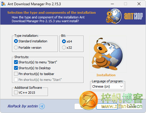 插图1–蚂蚁下载器 | Ant Download Manager（v2.17.0）–梓帆博客