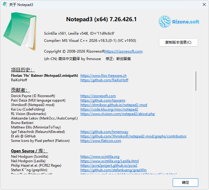 插图1–Notepad3(开源文本编辑器) v7.26.517.1 断剑留痕绿色版–梓帆博客