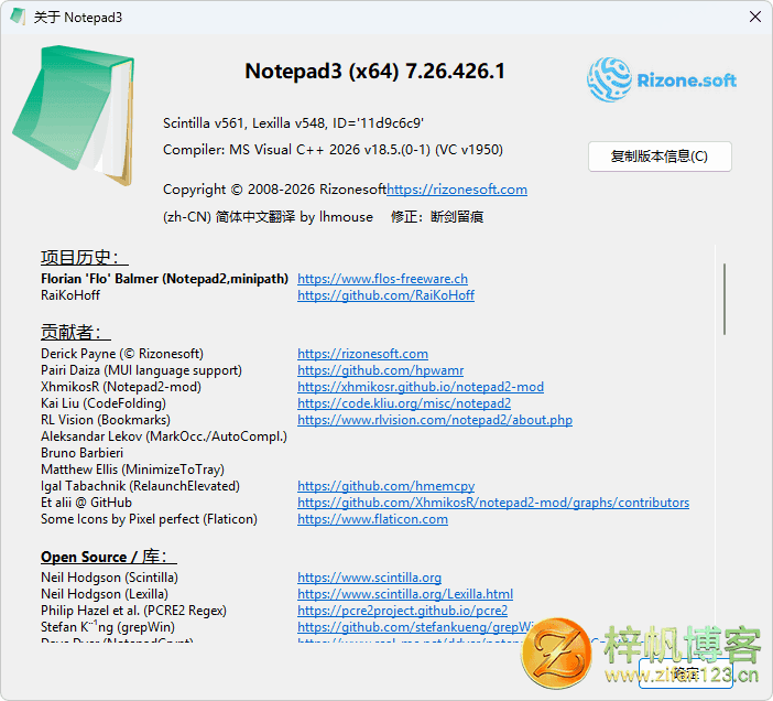 插图1–Notepad3(开源文本编辑器) v7.26.504.1 断剑留痕绿色版–梓帆博客