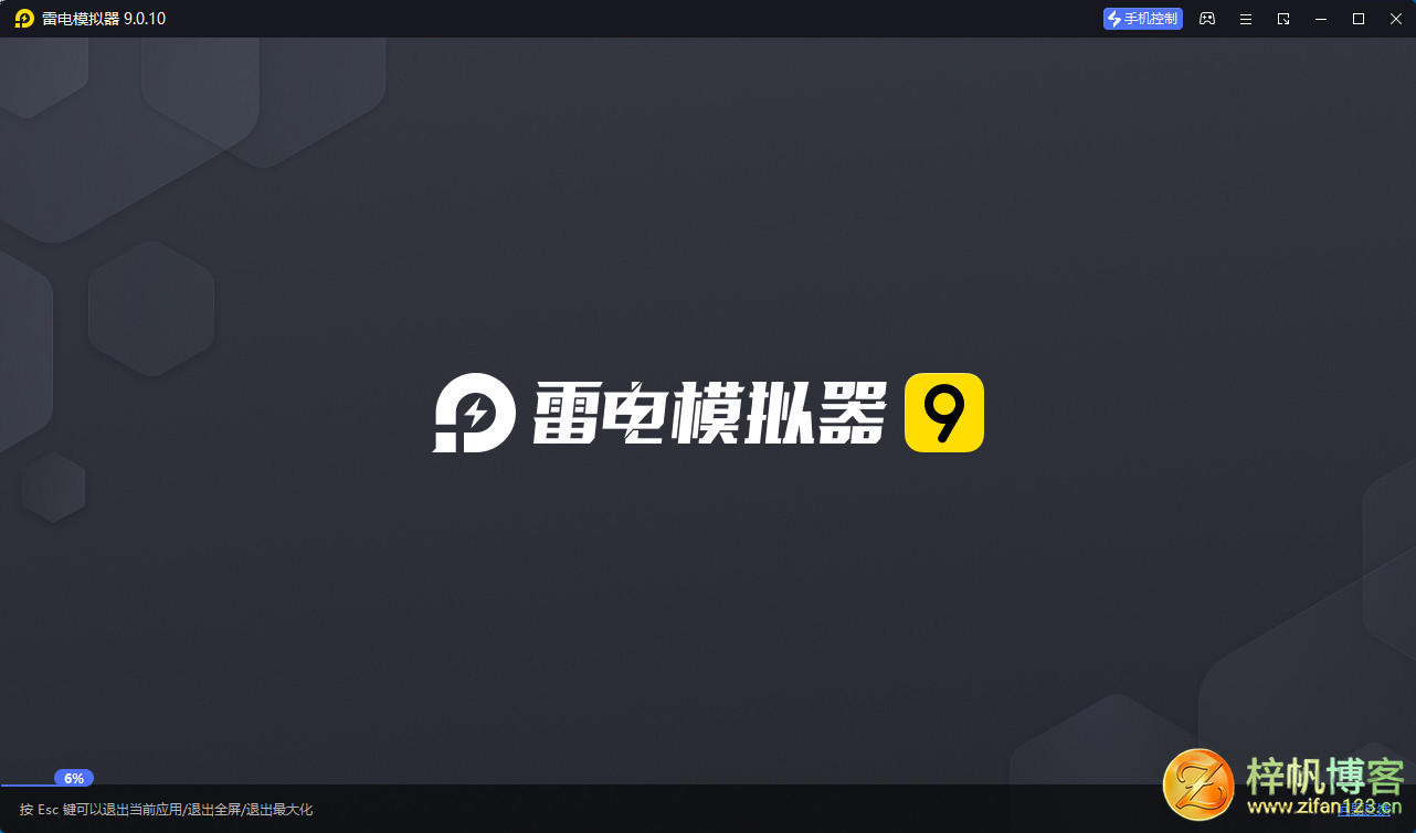 插图2–雷电模拟器9(64) v9.5.11.0 去广告绿色纯净版–梓帆博客