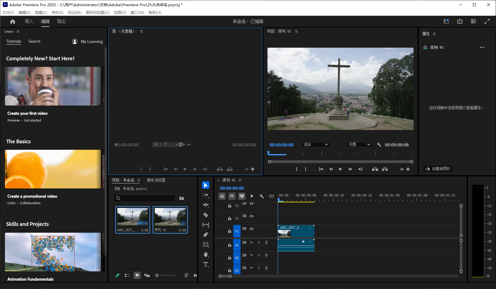 插图1–PR2026破解版 | Adobe Premiere Pro 2026 v26.2.0.5 直装破解版m0nkrus–梓帆博客