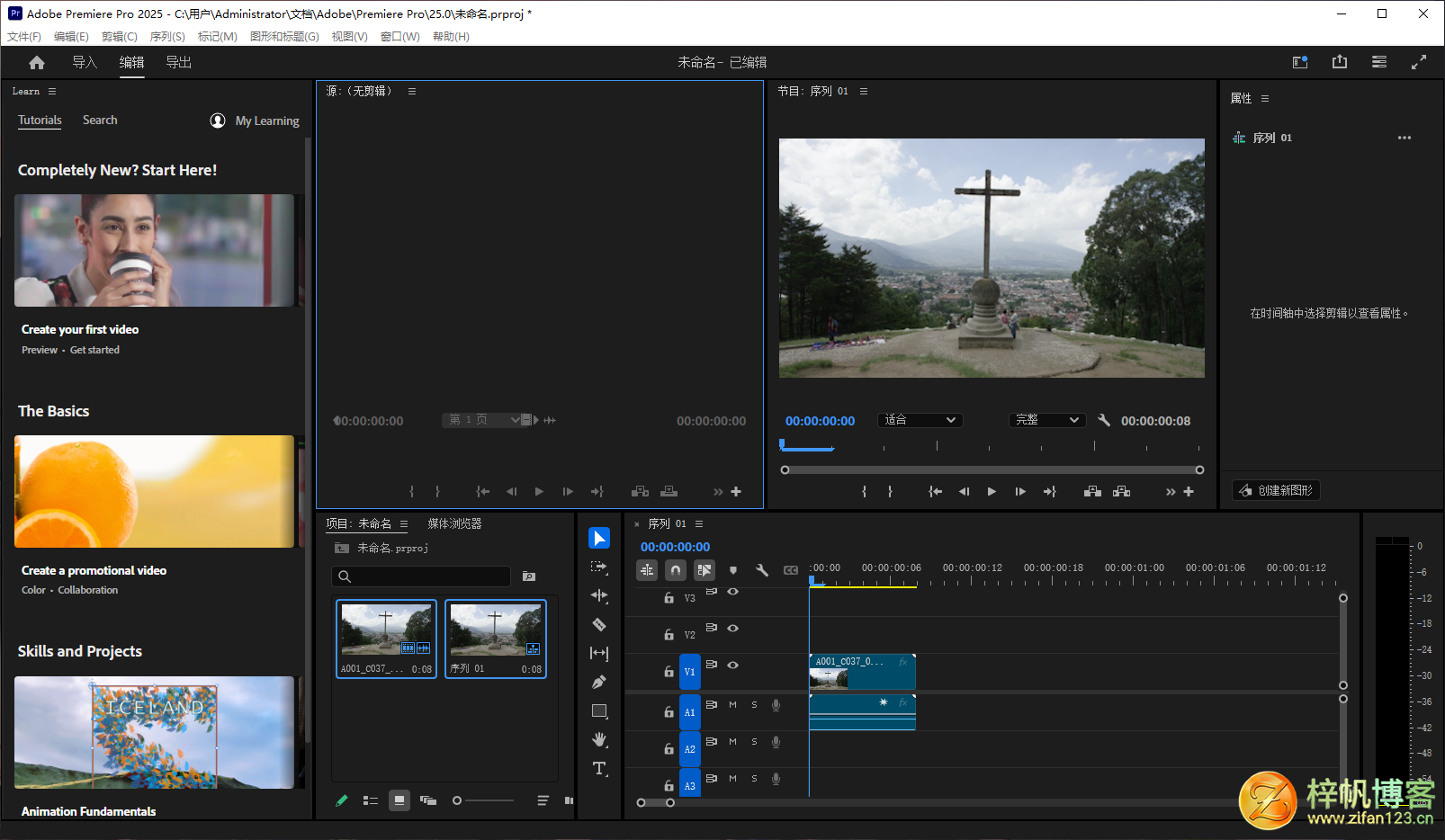 插图1–PR2026破解版 | Adobe Premiere Pro 2026 v26.2.0.5 直装破解版m0nkrus–梓帆博客