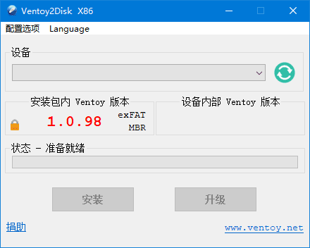 插图1–Ventoy(装机神器u盘启动工具) v1.1.12 中文绿色版–梓帆博客