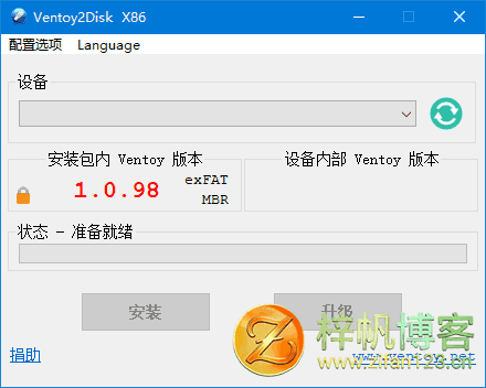 插图1–Ventoy(装机神器u盘启动工具) v1.1.12 中文绿色版–梓帆博客