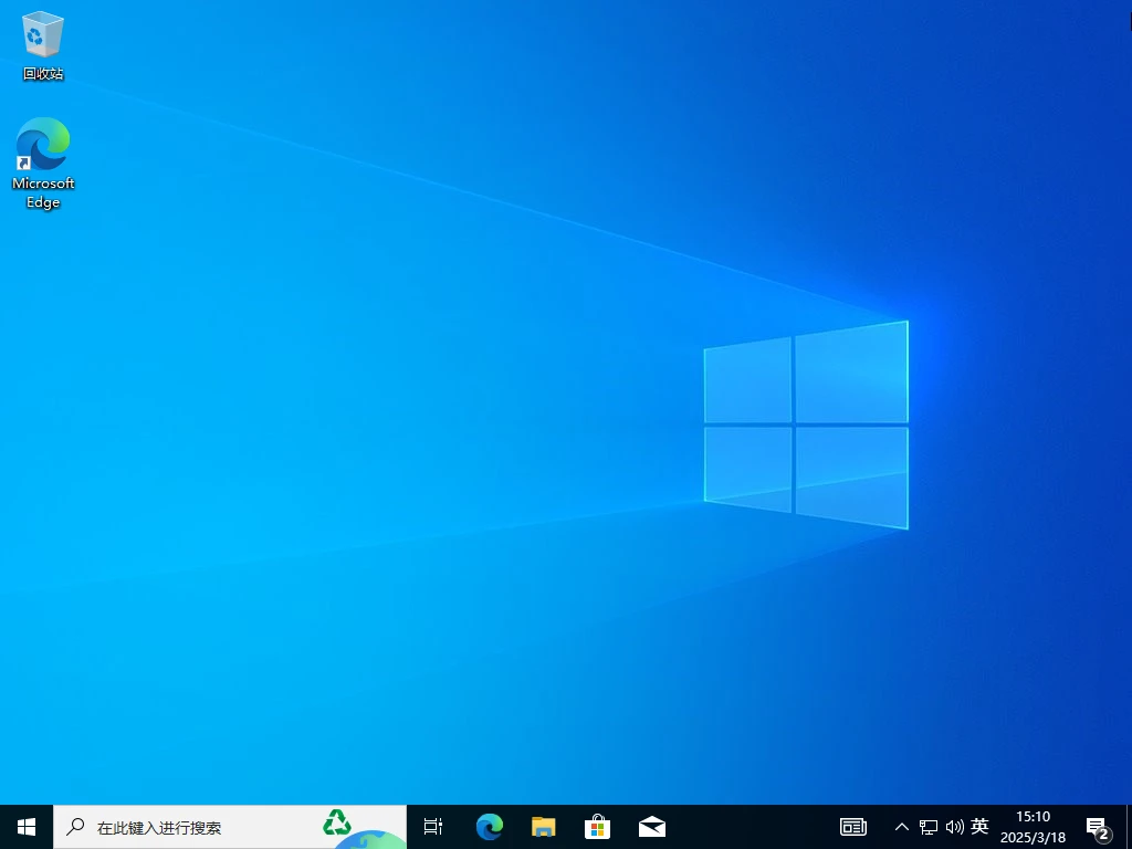 插图2–Windows 10 1607 / 1809 / 22H2 多合一镜像 – fch1993 (2026年04月)–梓帆博客