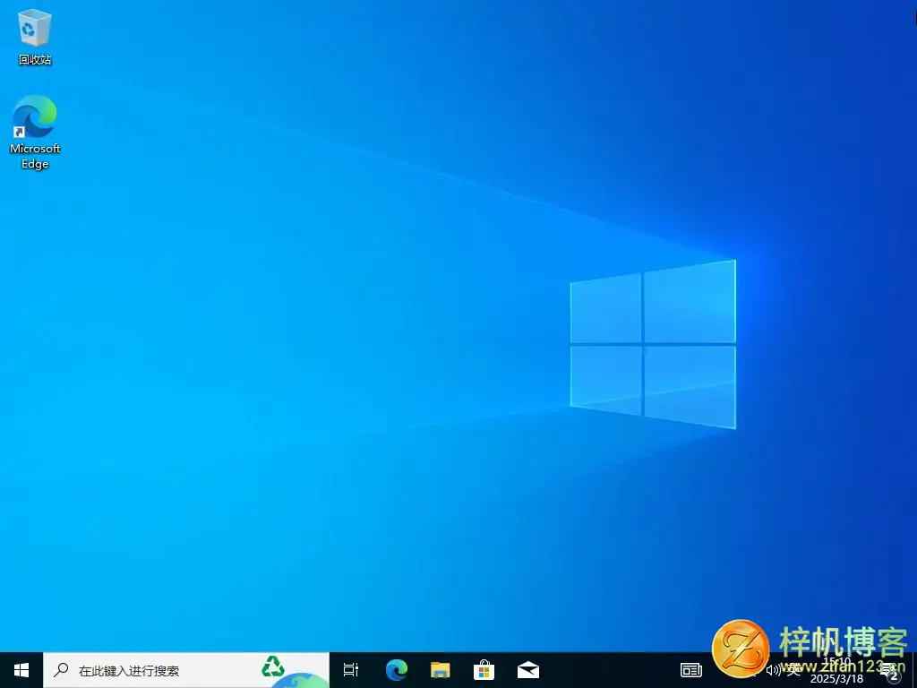插图2–Windows 10 1607 / 1809 / 22H2 多合一镜像 – fch1993 (2026年04月)–梓帆博客
