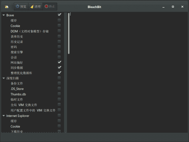 插图1–BleachBit v6.0.0 多语便携版系统垃圾清理神器深度隐私擦除工具–梓帆博客