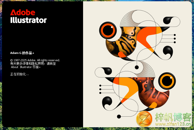 插图1–Adobe Illustrator 2026 v30.3.0.182 中文直装破解版–梓帆博客