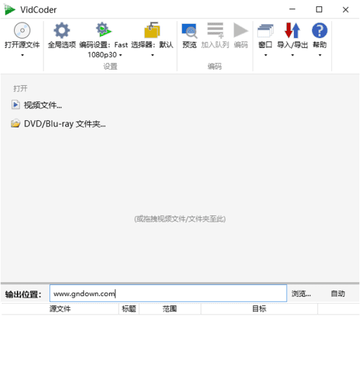 插图1–VidCoder(开源免费视频编辑工具) v12.19 / 13.3 多语便携版–梓帆博客