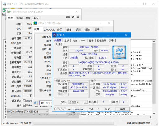 插图1–Z-Info(硬件监测工具组合套装) v1.0.45.62 多语便携版–梓帆博客