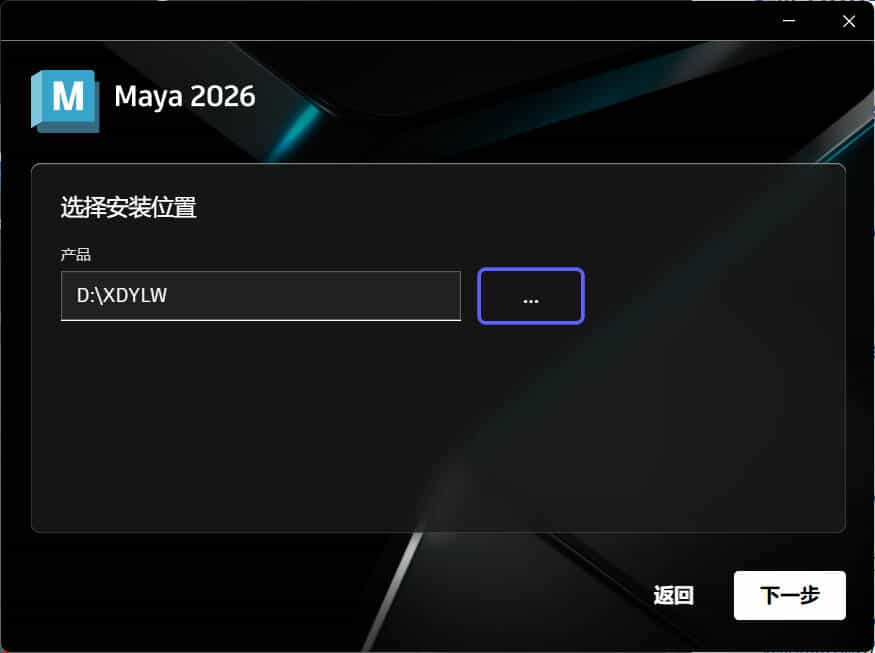 插图1–Autodesk Maya 2027.1(玛雅2027破解版下载) m0nkrus破解版–梓帆博客