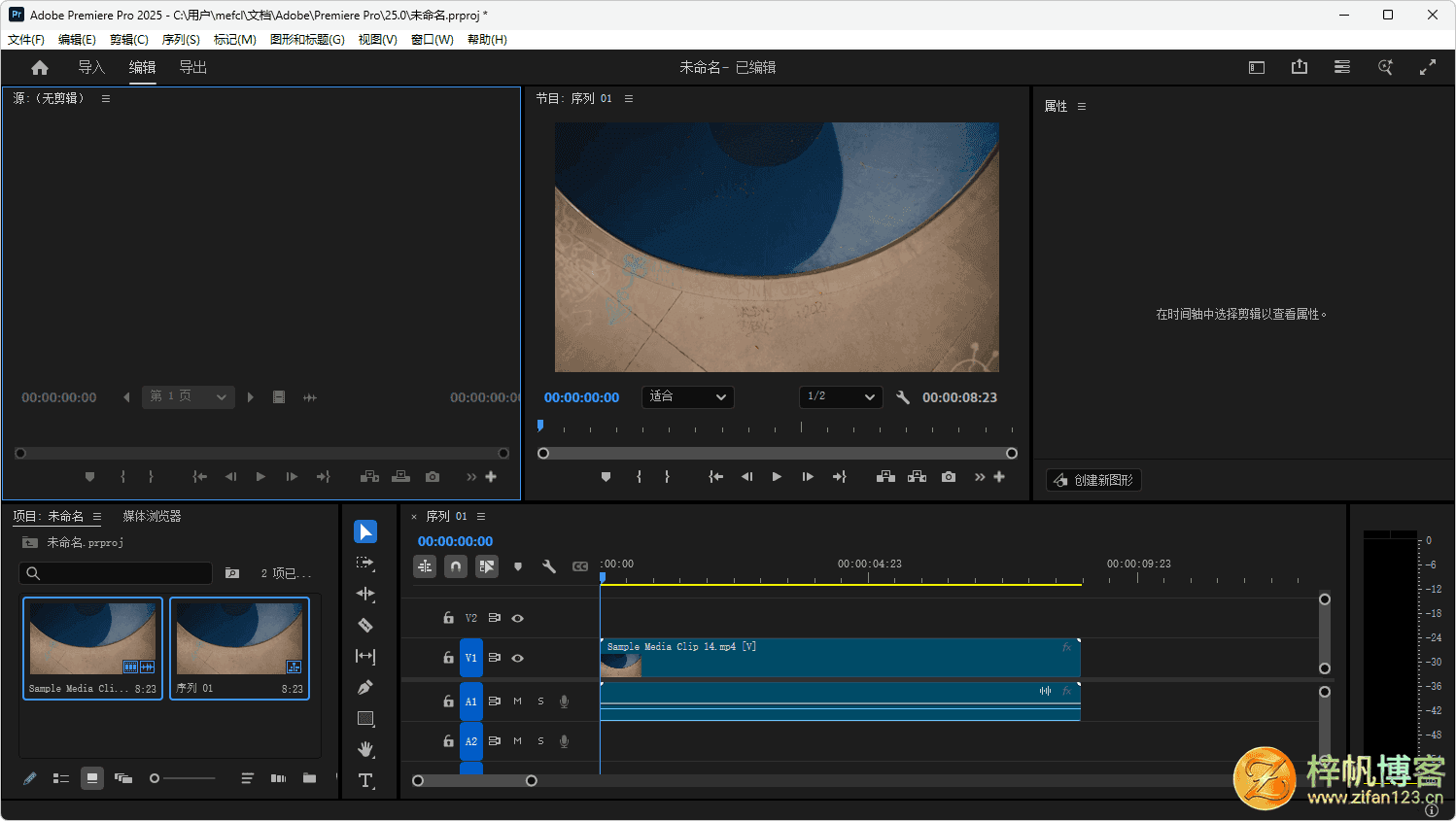 插图2–Adobe Premiere Pro 2025 / Adobe Premiere Elements 2026 安装版（v26.2.2）–梓帆博客