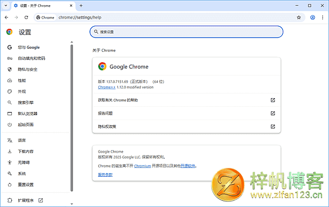 插图1–谷歌浏览器Google Chrome v148.0.7778.97 便携增强版&官方正版–梓帆博客