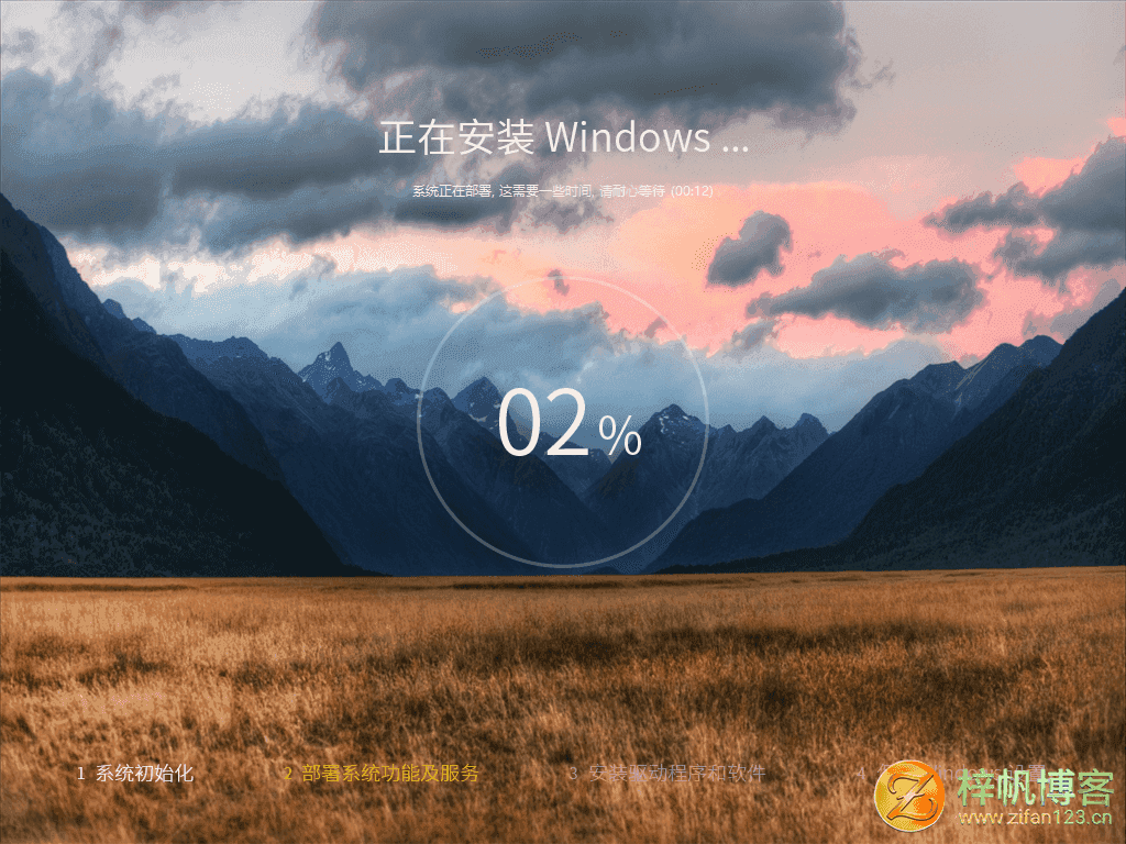 插图2–系统玩家Win10 LTSC2021 19044.7184深度纯净版–梓帆博客