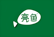 LUXEA Pro Video Editor(亮鱼剪辑专业版) v8.5.1.3643 中文精简版 v2-梓帆博客