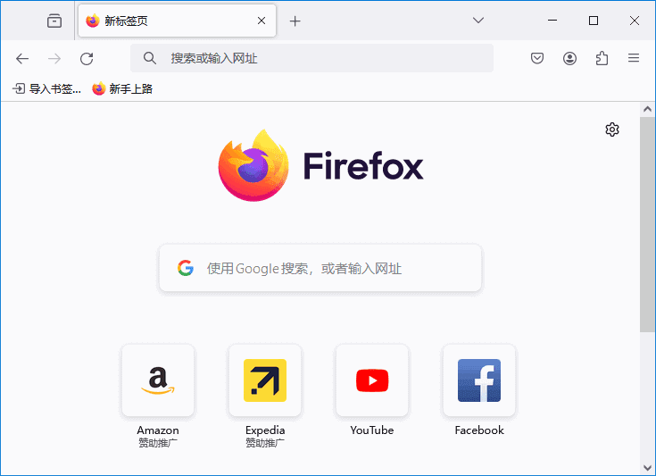 插图1–Mozilla Firefox(火狐浏览器) v151.0.1 官方正式版–梓帆博客