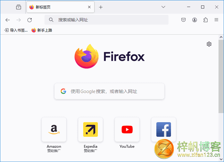 插图1–Mozilla Firefox(火狐浏览器) v150.0.2 官方正式版–梓帆博客