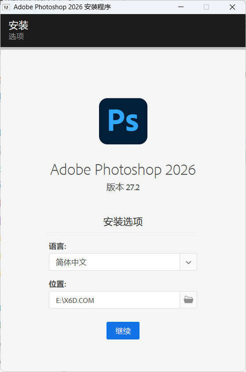 插图1–Adobe Photoshop 2026 v27.7.0.11高级版–梓帆博客