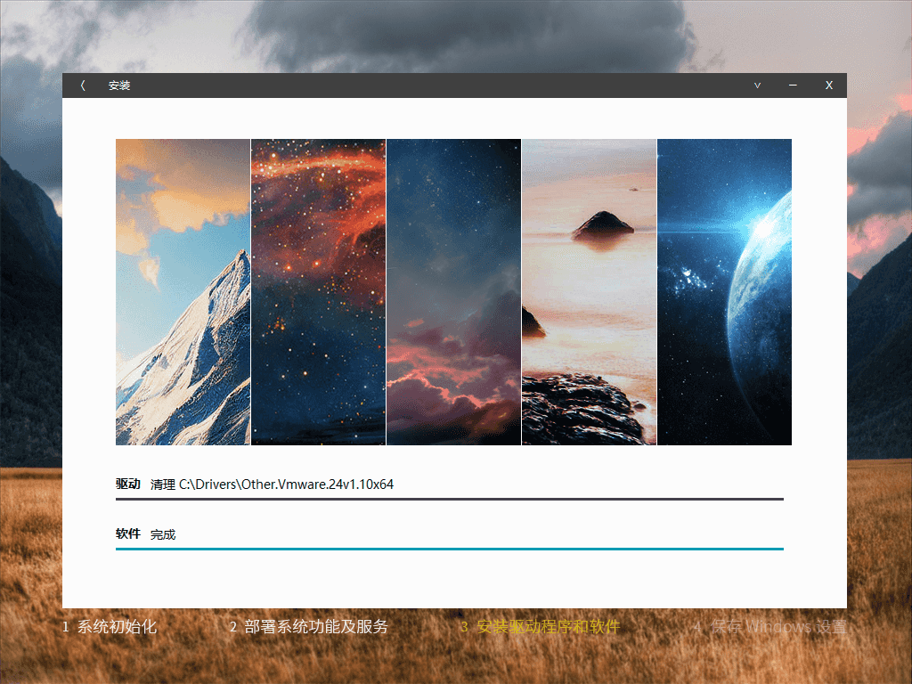 插图3–系统玩家Win10 LTSC2021 19044.7184深度纯净版–梓帆博客