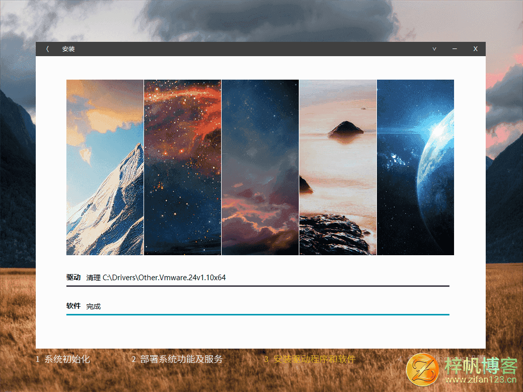 插图3–系统玩家Win10 LTSC2021 19044.7184深度纯净版–梓帆博客