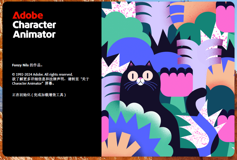 插图1–Adobe Character Animator 2026 v26.0.0.70 多语言中文破解版–梓帆博客