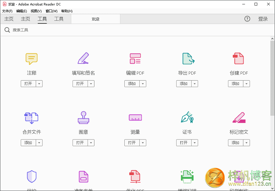 插图1–Adobe Acrobat Reader DC v2026.001.21529 中文免费–梓帆博客