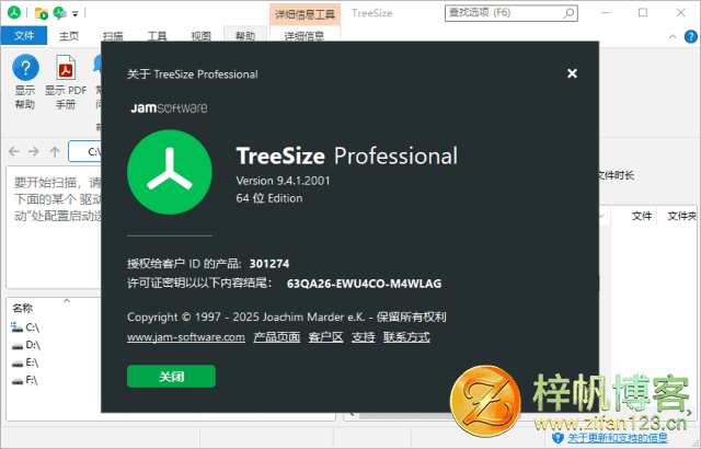 插图1–磁盘空间分析管理工具 | TreeSize（v9.8.0.2301）–梓帆博客
