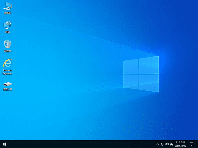 插图1–Win11 25H2 5月新版:小修 26200.8328 稳定极限版–梓帆博客