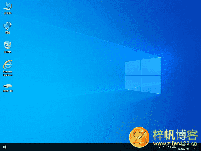 插图1–Win11 25H2 5月新版：小修 26200.8328 稳定极限版–梓帆博客