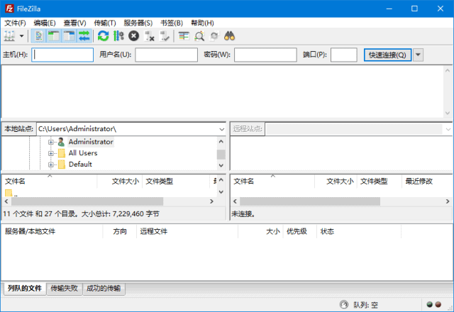 插图1–FileZilla(FTP客户端) Free v3.70.5 / Pro v3.70.4 多语便携版–梓帆博客