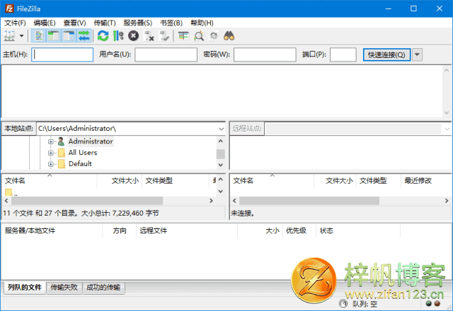 插图1–FileZilla(FTP客户端) Free v3.70.5 / Pro v3.70.4 多语便携版–梓帆博客