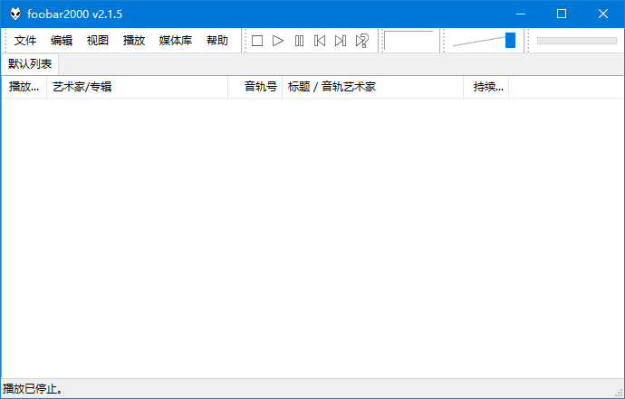 插图1–Foobar2000(高品质音频播放器)汉化增强版 v2.25.8 By Asion(05.20)–梓帆博客