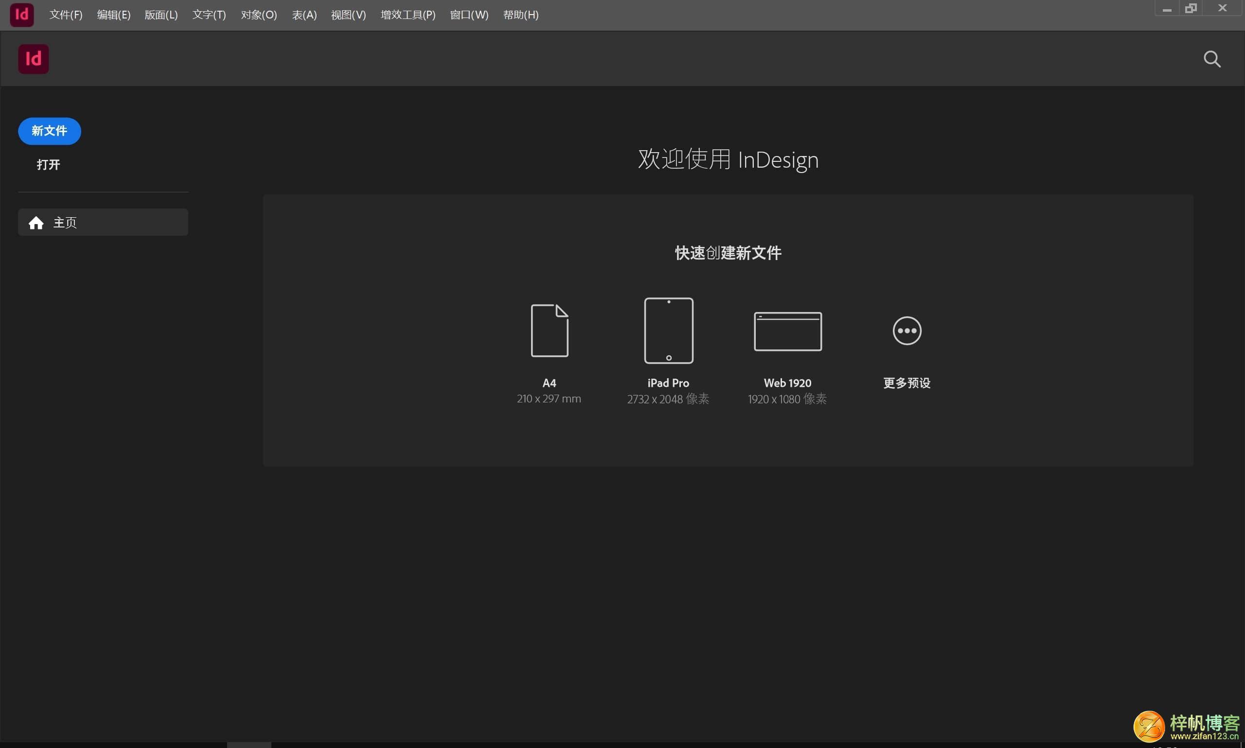 插图1–Adobe InDesign 2026 v21.2.0.030 多语言中文破解版–梓帆博客