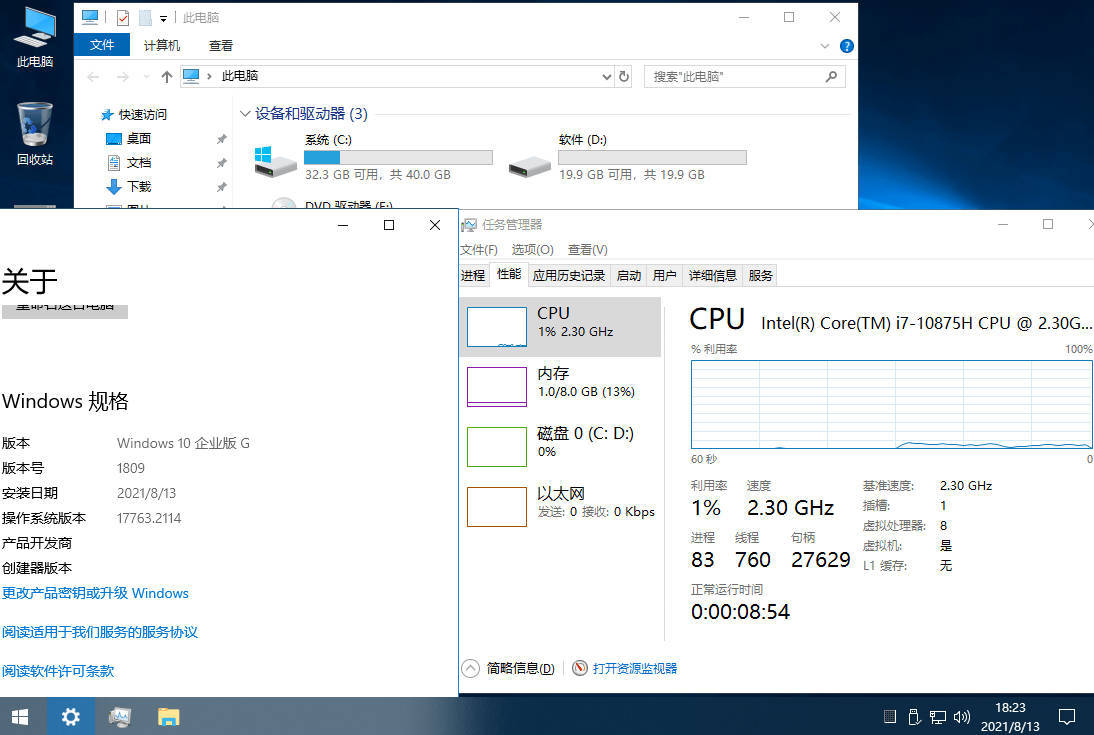 插图1–WindowsServer 2025 24H2 (26100.32860)–梓帆博客