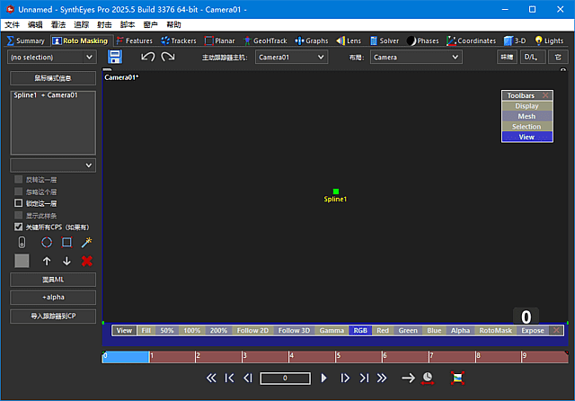 插图1–Boris FX SynthEyes Pro(3D追踪软件) v2026.0.3 中文直装版–梓帆博客