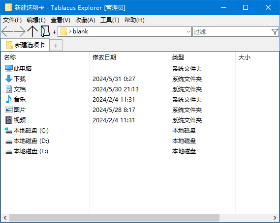 Tablacus Explorer(资源管理器) v26.4.11 / 26.5.7 中文绿色版-梓帆博客