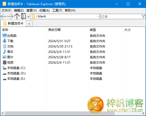 插图1–Tablacus Explorer(资源管理器) v26.4.11 / 26.5.7 中文绿色版–梓帆博客