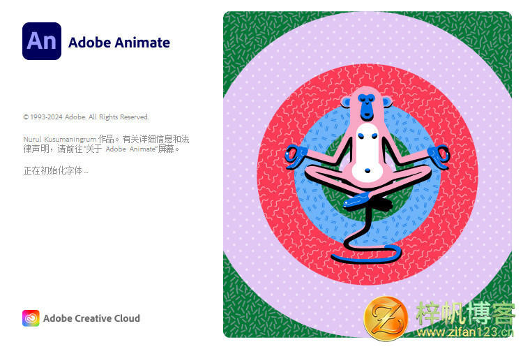 插图1–Adobe Animate 2024(AN2024最新版) v24.0.13.5 直装破解版–梓帆博客