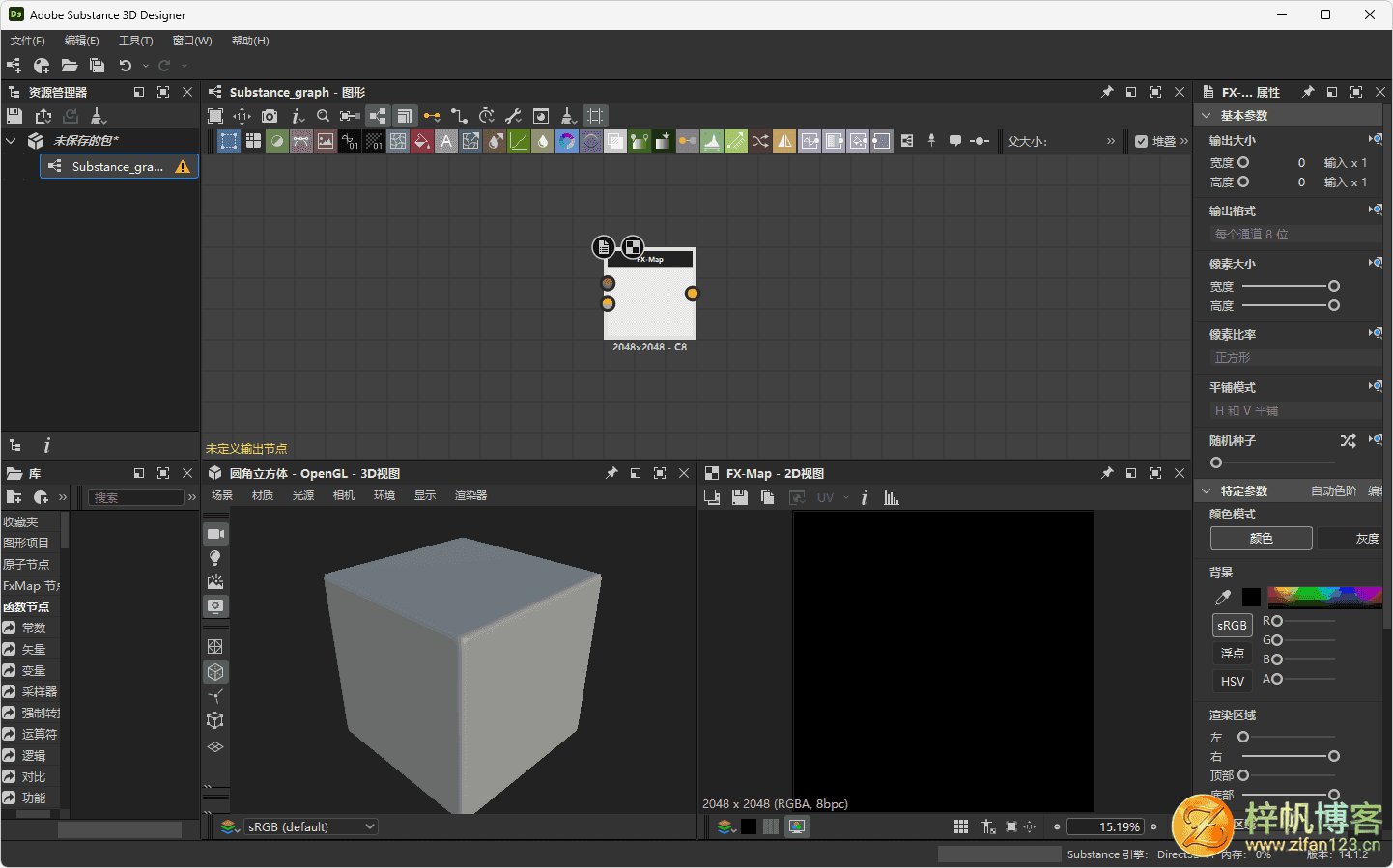 插图1–Adobe Substance 3D Designer 安装版（v16.0.1）–梓帆博客