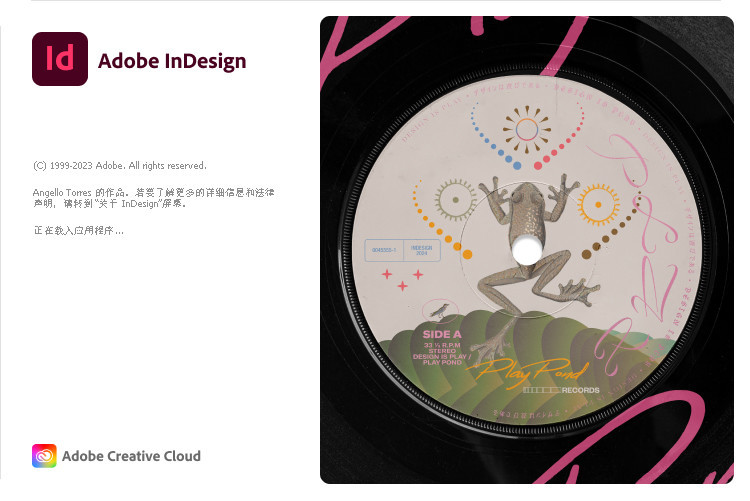 插图2–Adobe InDesign 2026 v21.2.0.030 多语言中文破解版–梓帆博客