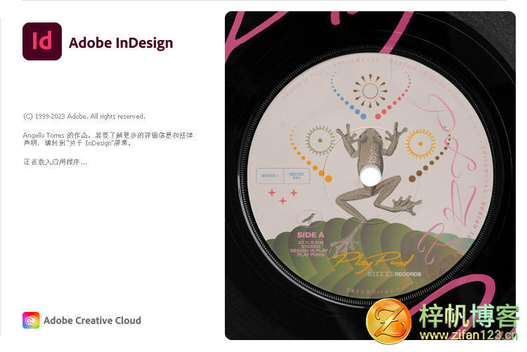 插图2–Adobe InDesign 2026 v21.2.0.030 多语言中文破解版–梓帆博客
