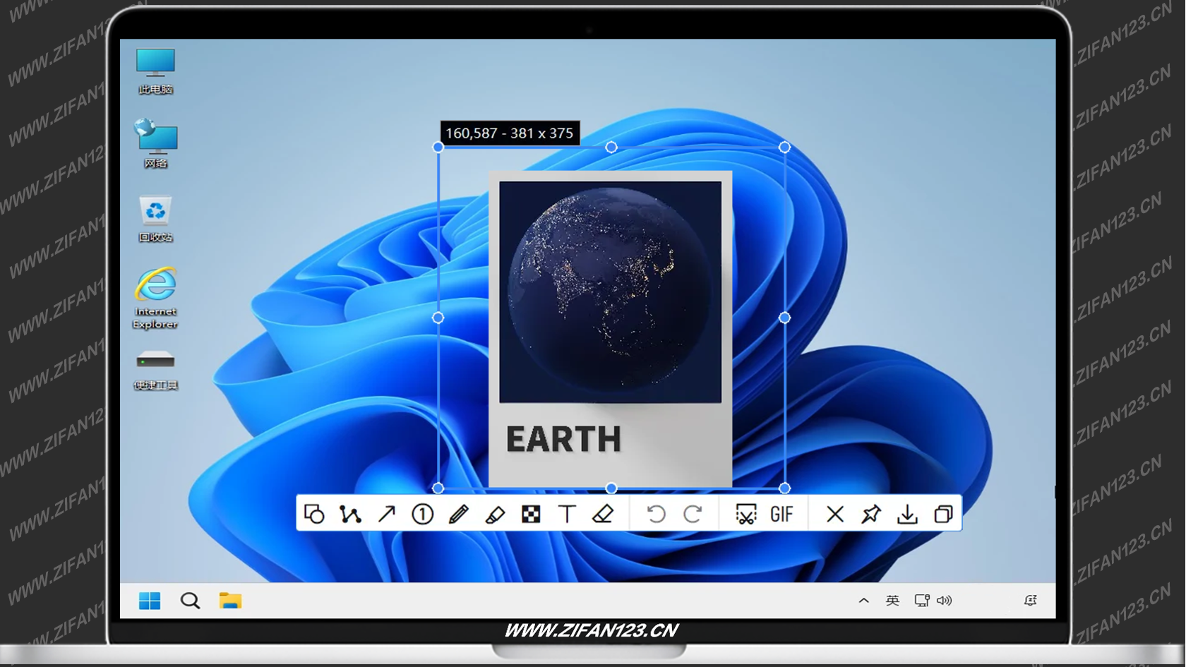图片[1]-PixPin截图工具(支持截长图截动图) v3.3.5.7 正式版-梓帆博客