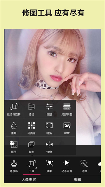插图5–玩美相机 YouCam Perfect 6.18.5 解锁高级会员版–梓帆博客