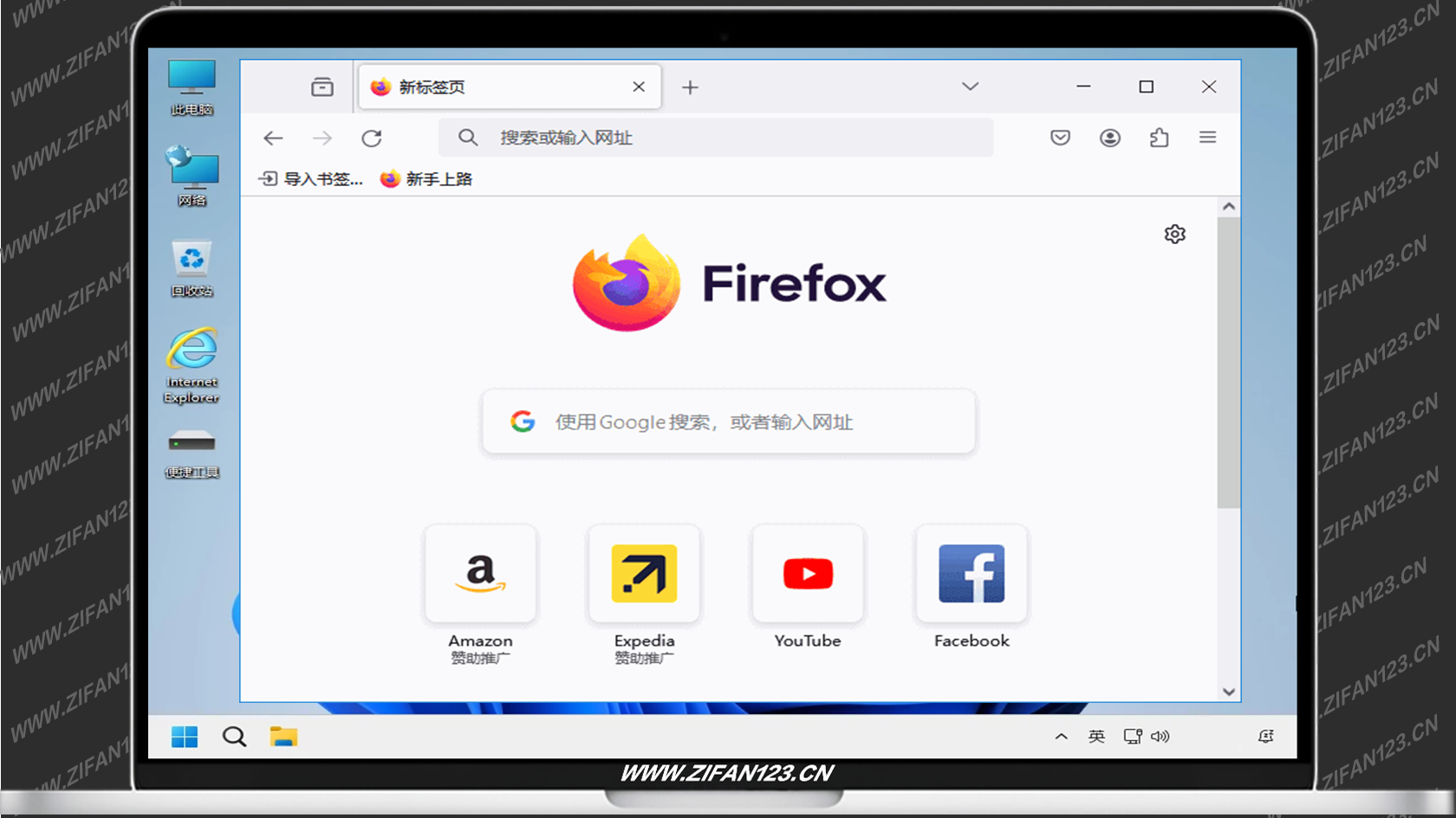 图片[1]-Mozilla Firefox(火狐浏览器) v152.0.6 官方正式版-梓帆博客